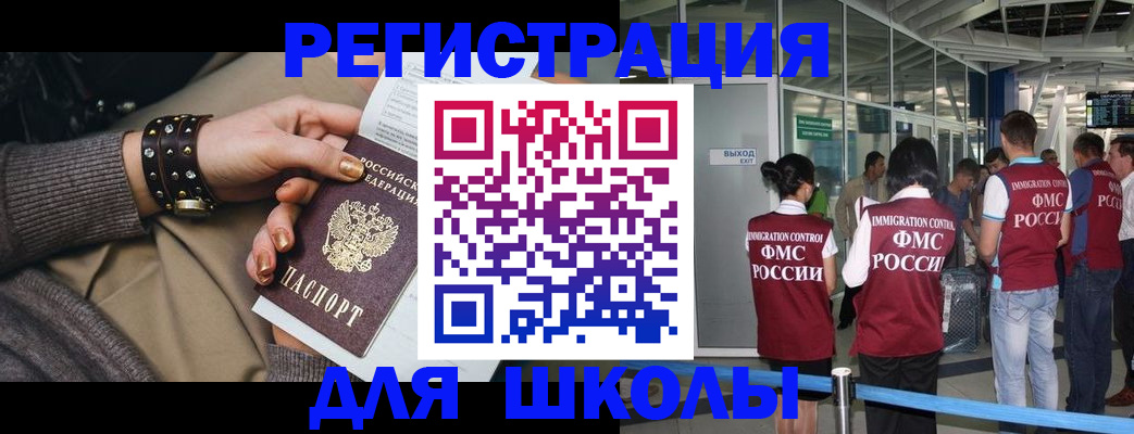 временная регистрация госуслуги в Харовске